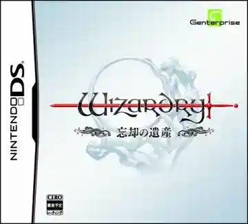 Wizardry - Boukyaku no Isan (Japan)-Nintendo DS